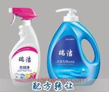 瑞洁干洗产品与店铺装修——专业洗涤的视觉呈现