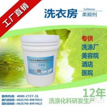 可丽尔洗涤用品厂潍坊部 专业洗衣房洗涤剂与衣物柔顺专家