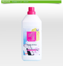 伟力洗涤剂全系列产品参考指南 高效清洁，品质之选